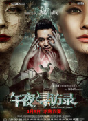 夫の上司に犯苍井空-夫の上司に犯苍井空最新版v16.95.17-2265安卓网